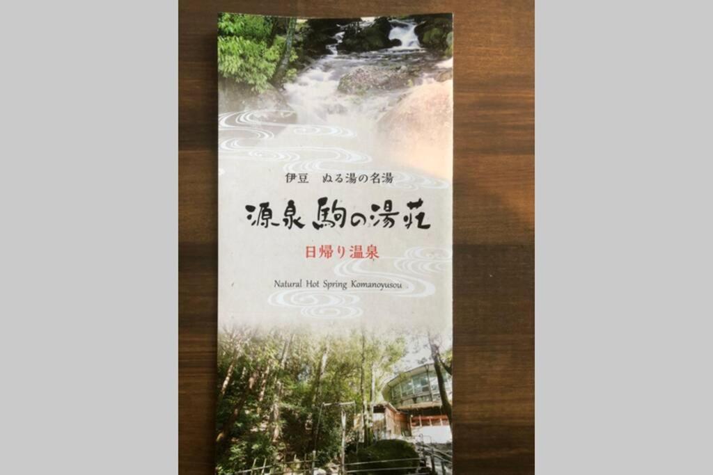 ゲストハウス+カフェわ　１日１組限定！ 築１００年の農家の古民家で宿泊体験、薪でお風呂沸かせます。焚き火もできます。 Kannami Buitenkant foto